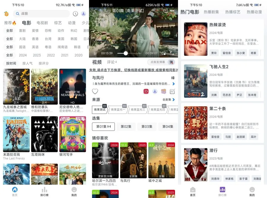 �Ϲ���Ƶ(Ӱ�Ӳ�������)v2.1.1 ��Ѱ�