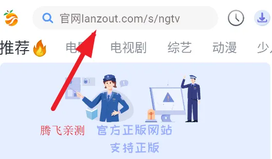 南果视频(影视播放软件) 南果视频(影视播放软件)