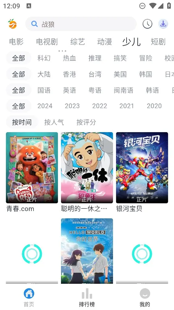 �Ϲ���Ƶ(Ӱ�Ӳ�������)v2.1.1 ��Ѱ�