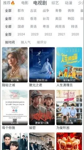 �Ϲ���Ƶ(Ӱ�Ӳ�������)v2.1.1 ��Ѱ�