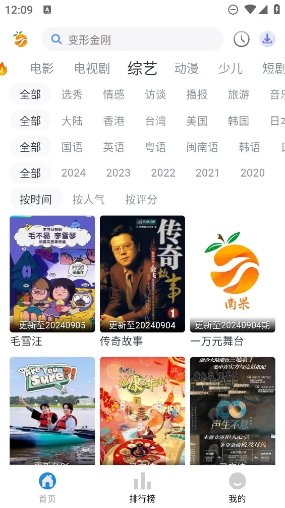 �Ϲ���Ƶ(Ӱ�Ӳ�������)v2.1.1 ��Ѱ�