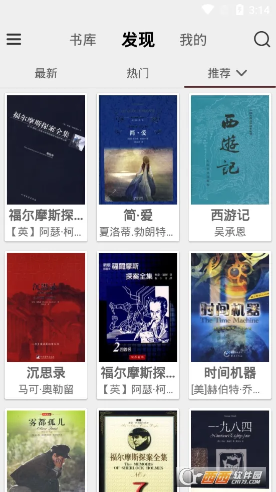 ������Է2025�ٷ����°汾v4.0.5 ��Ѱ�