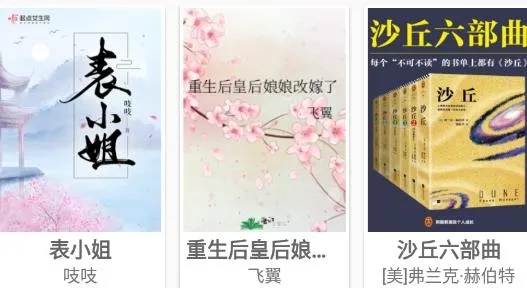 掌上书苑2025官方最新版本 掌上书苑2025官方最新版本