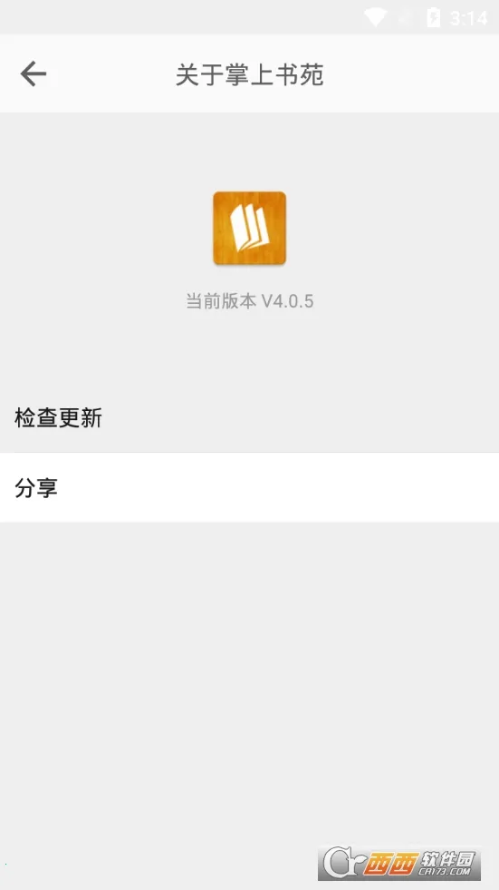 ������Է2025�ٷ����°汾v4.0.5 ��Ѱ�