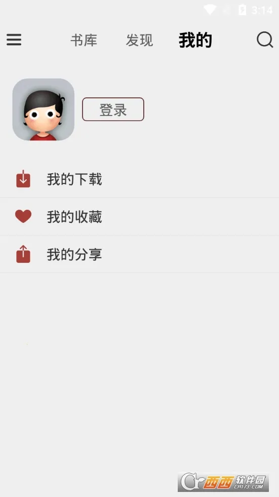 ������Է2025�ٷ����°汾v4.0.5 ��Ѱ�