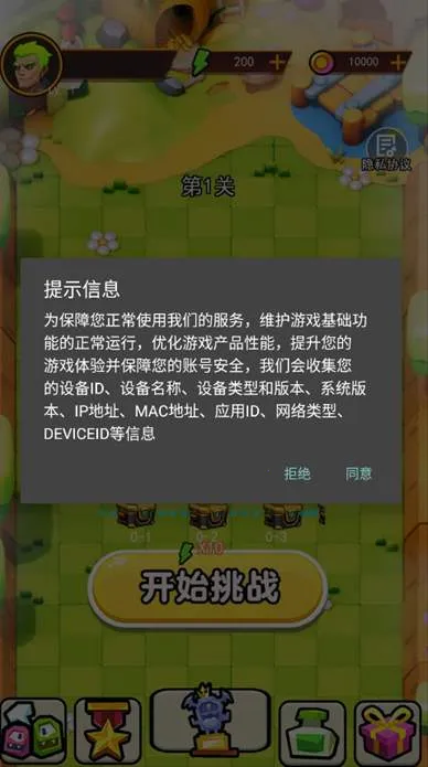 武器进化论(武器进化游戏) 武器进化论(武器进化游戏)