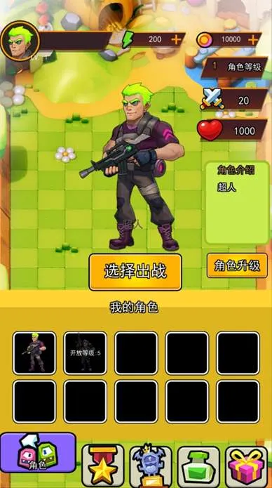 ����������(����������Ϸ)v1.0 �ֻ���