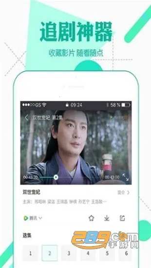 С�ֹ�Ӱ��(Ӱ�Ӳ���ƽ̨)v1.0.6 ��Ѱ�