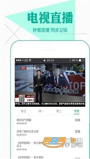 С�ֹ�Ӱ��(Ӱ�Ӳ���ƽ̨)v1.0.6 ��Ѱ�