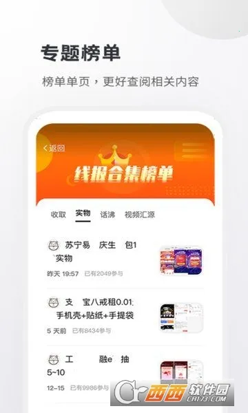 С�ֹ�Ӱ��(Ӱ�Ӳ���ƽ̨)v1.0.6 ��Ѱ�