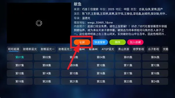 小嘀咕影视(影视播放平台) 小嘀咕影视(影视播放平台)