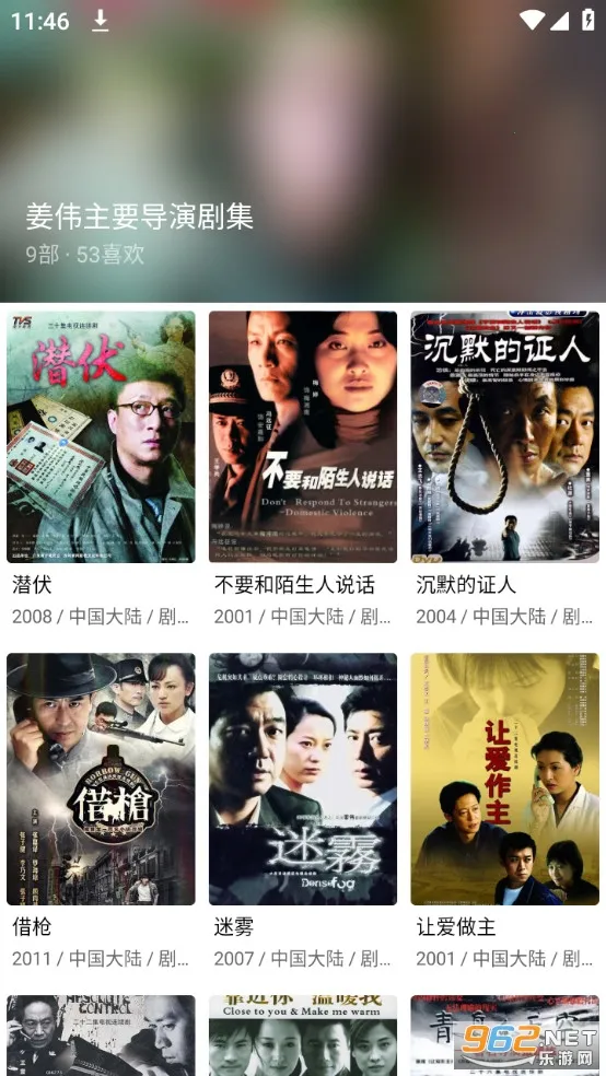 �·�Ӱ�������ֻ���v2.3 �ٷ�����