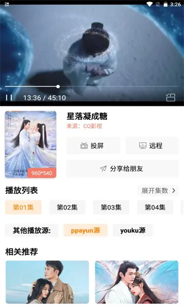 下饭影视最新手机版 下饭影视最新手机版