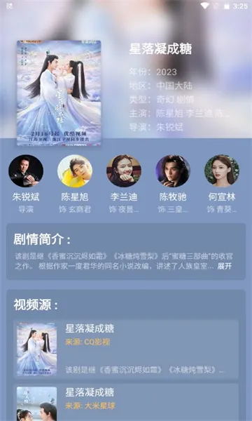 下饭影视最新手机版 下饭影视最新手机版