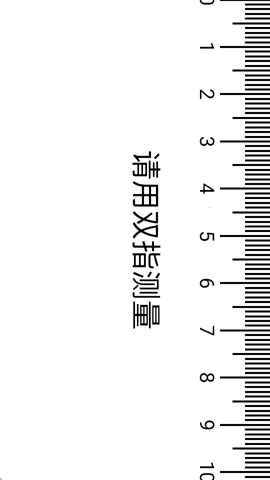 家乐全能工具箱安卓版手机版 家乐全能工具箱安卓版手机版