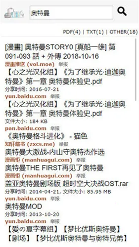 jiu�Ħ����2025�ٷ����°汾v4.6.8975 ��׿��