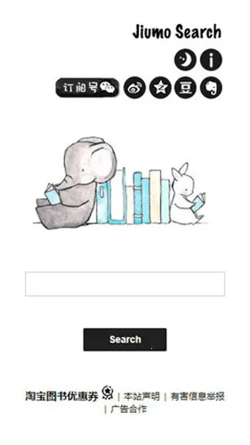 jiu�Ħ����2025�ٷ����°汾v4.6.8975 ��׿��