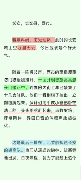 ����(�������Ķ���)v1.1.8 �ٷ�����