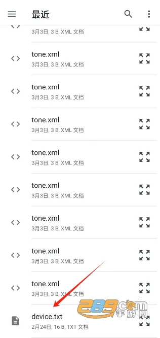 安读(电子书阅读器) 安读(电子书阅读器)