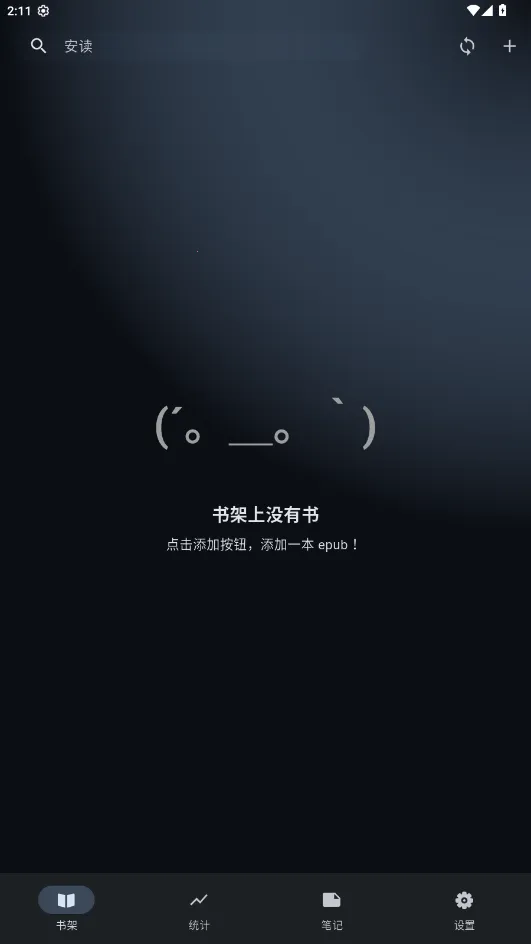 ����(�������Ķ���)v1.1.8 �ٷ�����