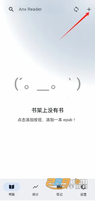 安读(电子书阅读器) 安读(电子书阅读器)