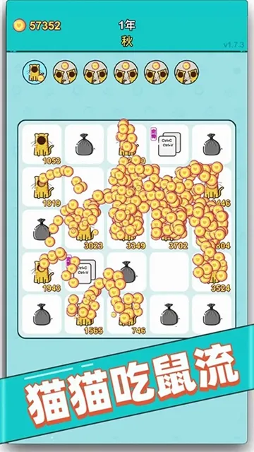 ������(ģ��������Ϸ)v2.2.0 �ֻ���