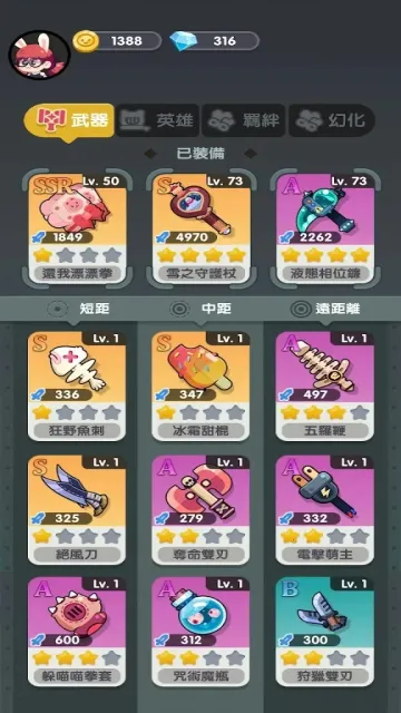 巨像文明2025最新版本 巨像文明2025最新版本