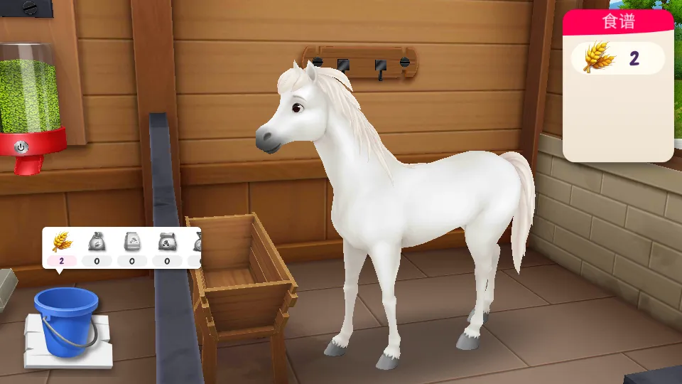 我的赛马故事2025最新版本截图