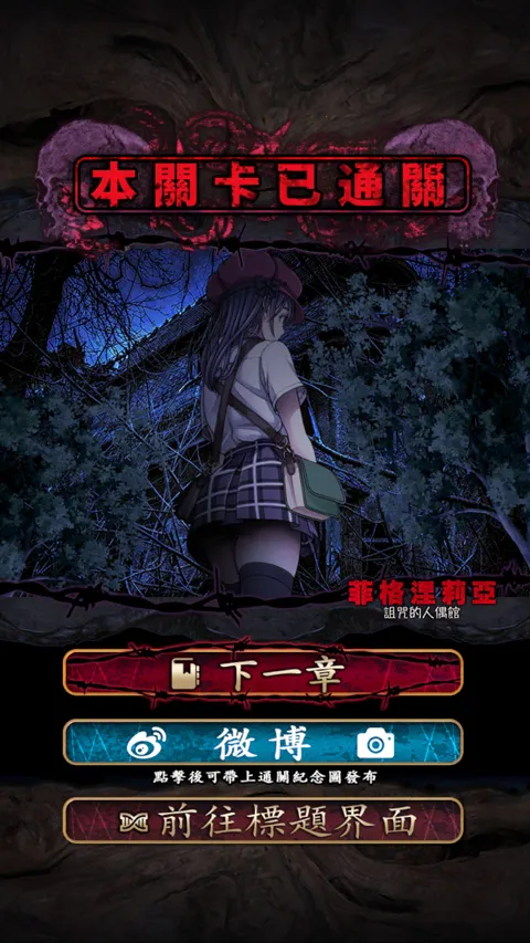 菲格涅莉亚安卓版手机版 菲格涅莉亚安卓版手机版