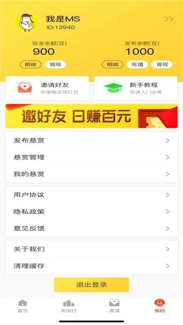 С�׼�ְ2025���°汾v1.0.1 �ֻ���