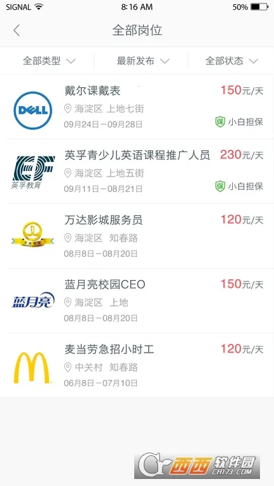 С�׼�ְ2025���°汾v1.0.1 �ֻ���