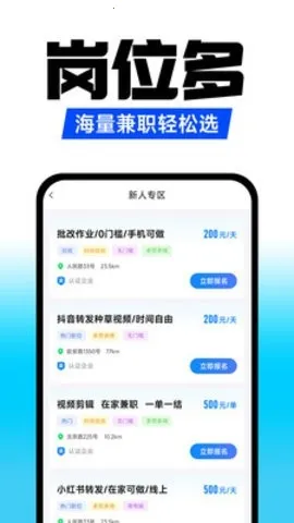 С�׼�ְ2025���°汾v1.0.1 �ֻ���