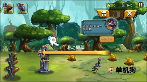 火柴人逃出生天(火柴人冒险游戏) 火柴人逃出生天(火柴人冒险游戏)