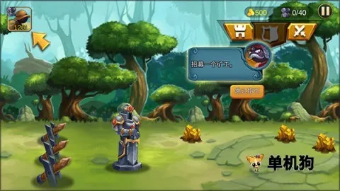 火柴人逃出生天(火柴人冒险游戏) 火柴人逃出生天(火柴人冒险游戏)