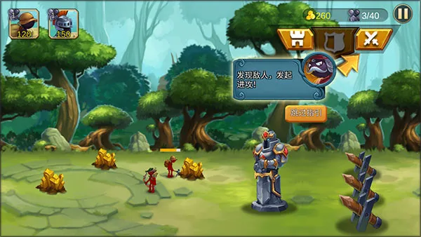 火柴人逃出生天(火柴人冒险游戏) 火柴人逃出生天(火柴人冒险游戏)