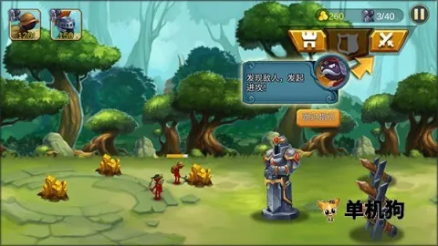 火柴人逃出生天 第5张图