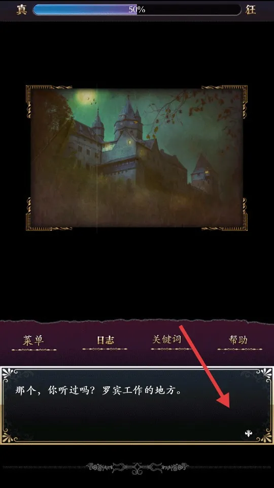 笼庭的知更鸟(西幻冒险游戏) 笼庭的知更鸟(西幻冒险游戏)