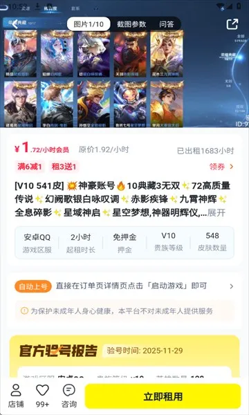 �������2025�ٷ����°汾