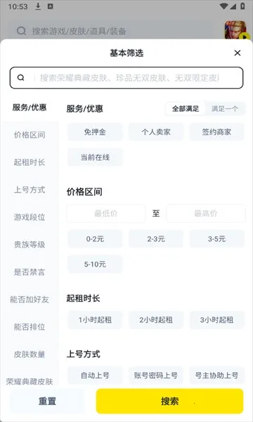 �������2025�ٷ����°汾