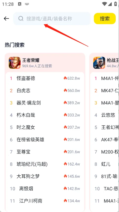 �������2025�ٷ����°汾