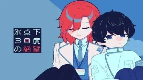 ����30�ȵľ���(��ɫ������Ϸ)v1.0 ��Ѱ�