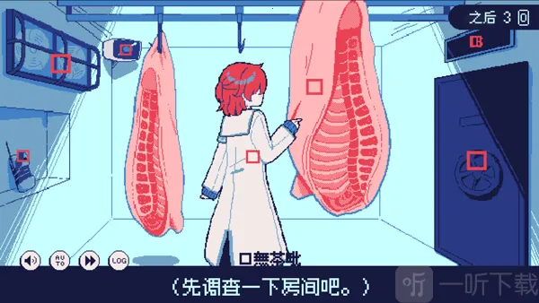 零下30度的绝望(角色扮演游戏) 零下30度的绝望(角色扮演游戏)