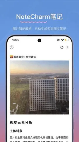 y�ʼ�(�ʼǼ�¼����)v1.19.1 ��Ѱ�