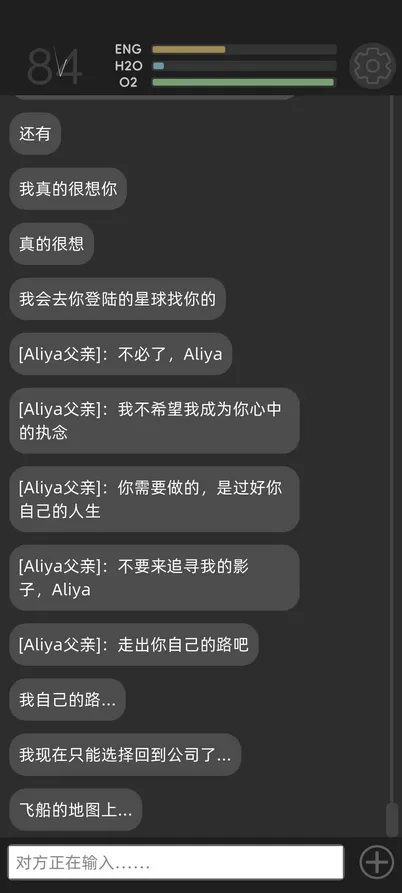 彼方的她(文字恋爱游戏) 彼方的她(文字恋爱游戏)