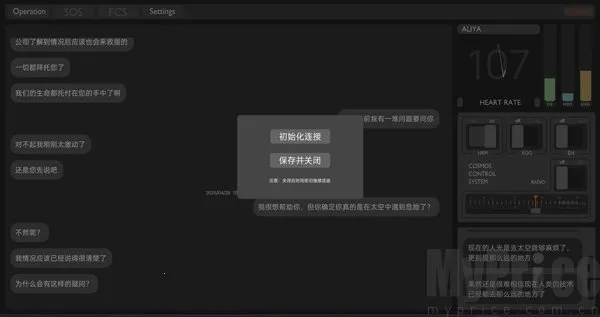 彼方的她(文字恋爱游戏) 彼方的她(文字恋爱游戏)