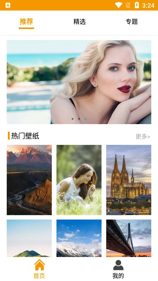 ����ֽ�����ֻ���v3.7.7 �ֻ���