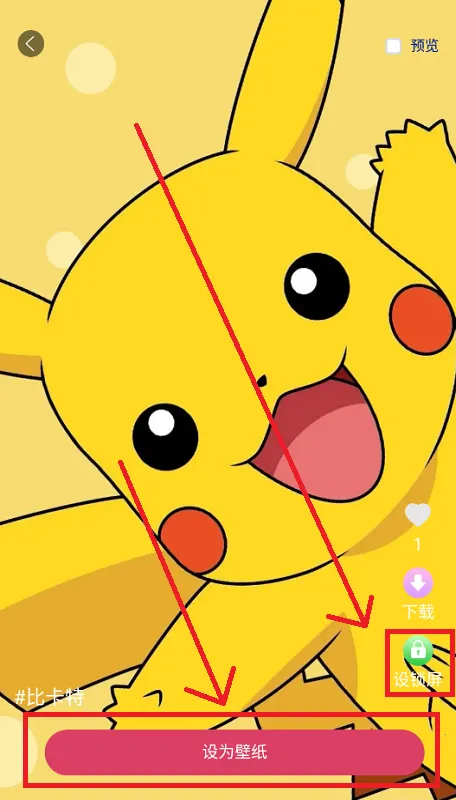 多多壁纸最新手机版 多多壁纸最新手机版