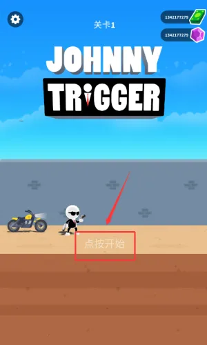 强尼扳机安卓版手机版 强尼扳机安卓版手机版