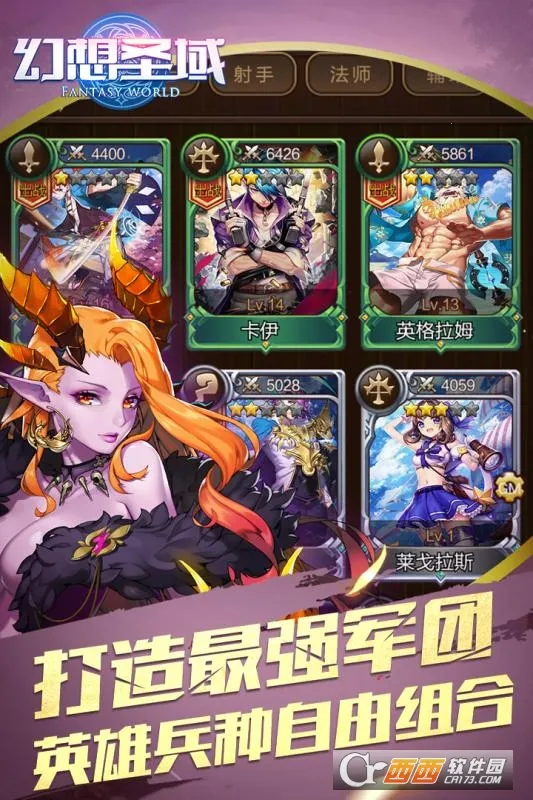 ����ʥ��(���ÿ�����Ϸ)v2.0.1 �ٷ�����