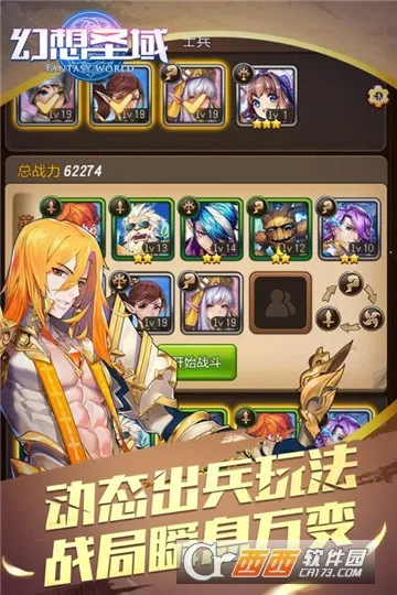 ����ʥ��(���ÿ�����Ϸ)v2.0.1 �ٷ�����